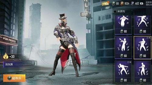 吃鸡新皮肤爆料最新,炫酷造型引玩家热议  第3张