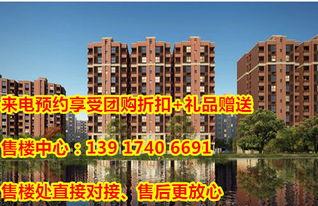 襄阳碧桂园爆料最新消息  第2张