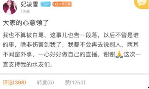 斗鱼直播事件爆料最新版,揭秘幕后真相与惊人内幕