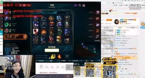 斗鱼直播事件爆料最新版,揭秘幕后真相与惊人内幕  第2张