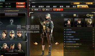 cf最新角色属性爆料,全新战力觉醒，谁将称霸战场？  第2张