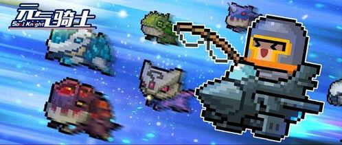 元气骑士最新爆料钓鱼