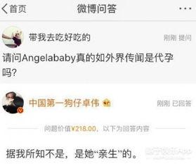 洪晓龙最新爆料,揭秘娱乐圈不为人知的幕后真相  第3张