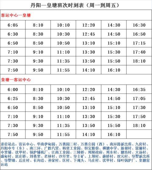 潮汕爆料大员名单最新消息,揭秘幕后势力与关键人物  第2张