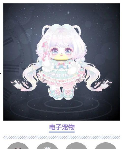 奥比岛宠物最新爆料图鉴  第3张