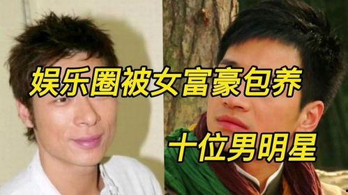 最新八卦爆料明星是谁,神秘明星身份曝光，真相令人震惊！  第3张