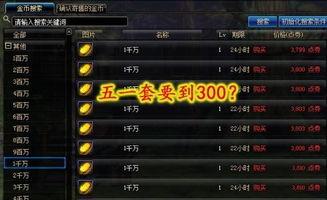 神运昆仑爆料最新消息,神秘事件引发热议，昆仑秘境即将揭秘  第2张