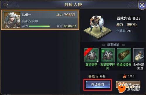 神运昆仑爆料最新消息,神秘事件引发热议，昆仑秘境即将揭秘  第3张