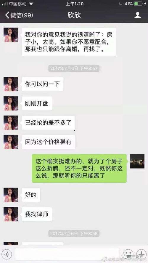 戒哥最新爆料微博,揭秘娱乐圈最新热点事件！”