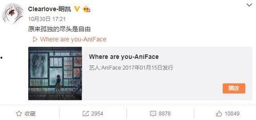 戒哥最新爆料微博,揭秘娱乐圈最新热点事件！”  第3张