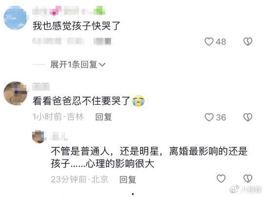 李小璐父母爆料视频最新,揭秘娱乐圈背后的真相  第3张