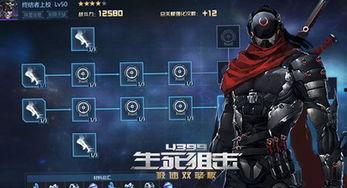 生死2最新爆料视频下载,揭秘剧情高潮与角色命运转折 第2张 生死2最新爆料视频下载,揭秘剧情高潮与角色命运转折 第2张