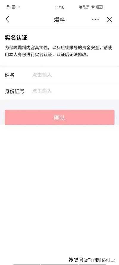 曲沃头条最新爆料,揭秘重大事件背后真相！