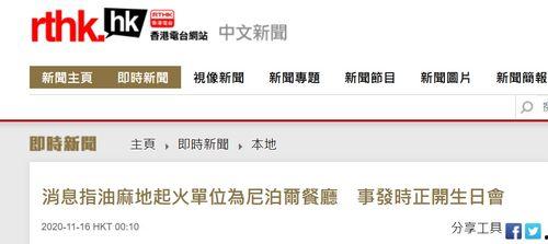 最新楼层爆料信息大全,揭秘高层建筑神秘面纱  第2张