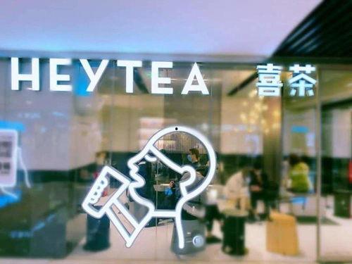 喜茶内部员工爆料最新,揭秘奶茶界的“黑幕”与真相  第3张