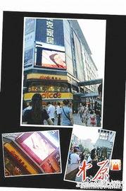 郑州平顶山最新爆料信息  第3张