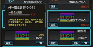 逆战体验服最新爆料手枪,神秘手枪亮相，性能卓越引期待  第2张