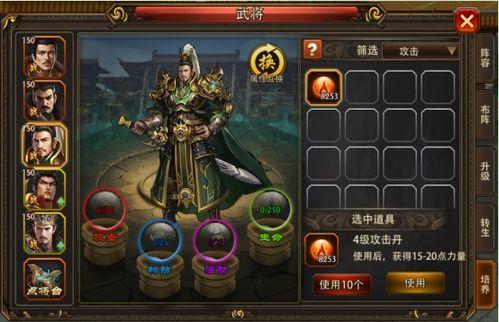 三国武将爆料大全最新,揭秘英雄背后的传奇故事与真实实力  第3张