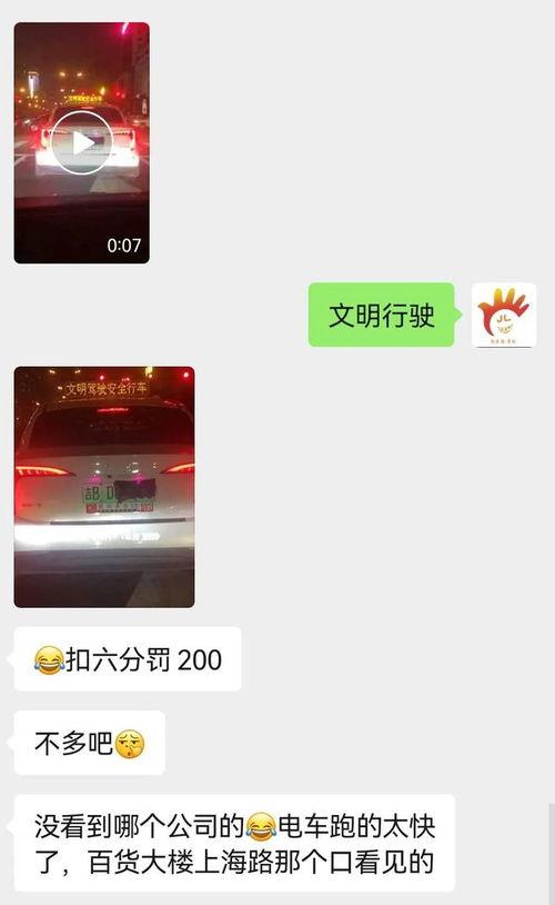 吉林市民爆料最新消息,最新事件引发社会关注  第2张