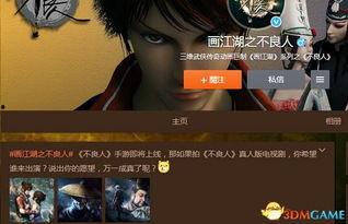 不良人最新爆料视频网,最新爆料视频揭秘剧情走向与角色命运 第2张 不良人最新爆料视频网,最新爆料视频揭秘剧情走向与角色命运 第2张