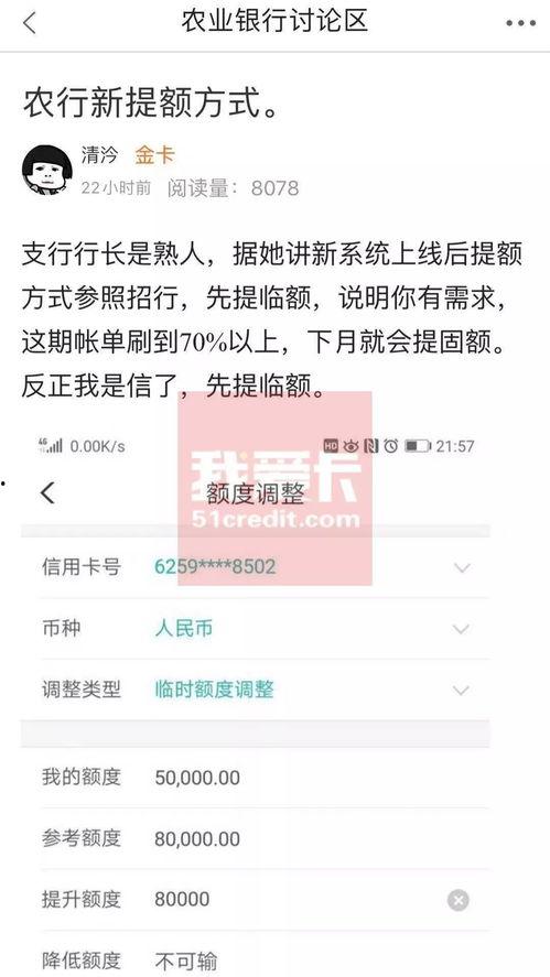 成都农业银行最新爆料,揭秘金融创新与风险管控新动态 第3张 成都农业银行最新爆料,揭秘金融创新与风险管控新动态 第3张