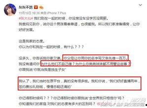 黄埔最新爆料事件是真的吗,真相还是谣言？最新进展揭秘