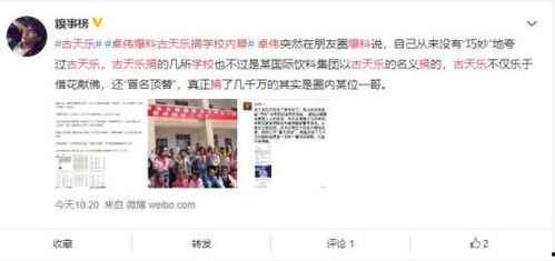 黄埔最新爆料事件是真的吗,真相还是谣言?最新进展揭秘 第2张 黄埔最新爆料事件是真的吗,真相还是谣言?最新进展揭秘 第2张