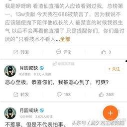 黄埔最新爆料事件是真的吗,真相还是谣言?最新进展揭秘 第3张 黄埔最新爆料事件是真的吗,真相还是谣言?最新进展揭秘 第3张